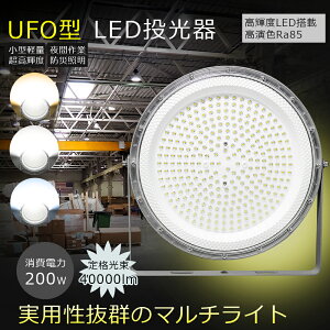̖邳I LED  200W 40000lm 2000Wⓔ VƖ LED uPbgCg k F5000K [NCg LEDƓ K[WCg LED D T[`Cg Ɩ V[OC