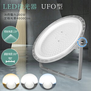 ZbgłɂI uPbgCg VƖ LED  200W S40000LM 2000Wⓔ֕i LED K[WCg LED dF F F  Ɠ LED Ɩ LEDCg 