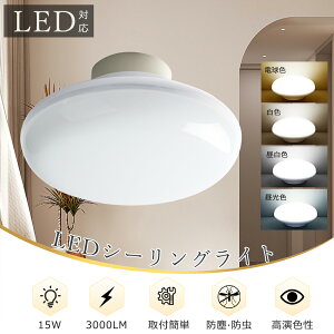 ! LED V[OCg ^ LEDV[OCg 6 dF F F F ^V[OCg 4 V[OCg  Ɩ LEDƖ V LED Lb`Cg V[