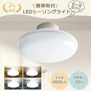 LEDV[OCg 8 6 d20W 200W 4000LM V[OCg  LEDV[OCg 6 dF F F F ^V[OCg Hsv VƖ V[O
