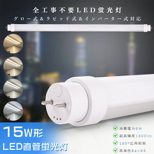 SHsv LEDu 15W`  44CM 436MM F d8W 1600LM G13 T10 LEDǌu LED u 15W  O[ Co[^[ sbh FL15 FLR15 FHF15 ǌ`LEDu ǌu 15w 