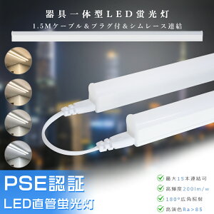 LEDu ̌^ 10W` 20W` 40W` d5W/10W/18W LED u dF F F F 100V/200VΉ LEDx[XCg txm^u LEDť^ V䒼t^ LEDƖ VLEDƖ