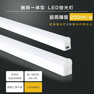 LEDu ̌^ LEDx[XCg 10W` 20W` 40W` d5W/10W/18W LED u dF F F F 100V/200VΉ txm^u LEDť^ V䒼t^ LEDƖ VLEDƖ