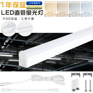 LEDu ̌^ LEDǌu10W` 20W` 40W` d5W/10W/18W LED u dF F F F 100V/200VΉ txm^u LEDť^ V䒼t^ LEDƖ VLEDƖ 