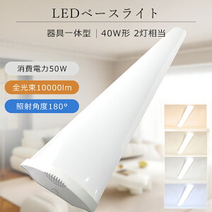 y1{`50{zLEDu 40w` 2 50W 10000lm LEDx[XCg 40w 2 dF F F F LEDu ̌^ LED 40w  LED Ɩ Ɩ txm^LEDx[XCg Ɩ LED 40W  K
