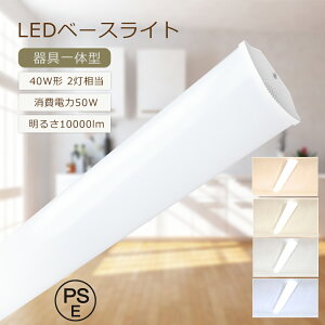 x[XCg 40w` 2 LEDu ̌^ 40w^ LEDx[XCg txm^ dF F F F LEDu  120cm V LEDx[XCg 40W 2 LED K[WCg Lb`x[X