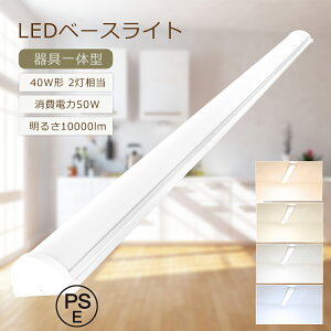 PSEF LED x[XCg 40W` 2 d50W 10000lm ̌^ LEDx[XCg 40w 2 LEDu  40w^ LEDx[XCg dF F F F txm^LEDx[XCg LEDu