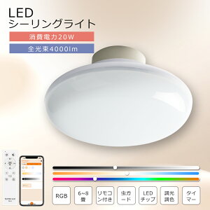 LEDV[OCg rgb V[OCg F ^ Rt Av LEDV[OCg 8 10 6 20W 4000LM 200W` Ɩ V[OCg a ^V[OCg