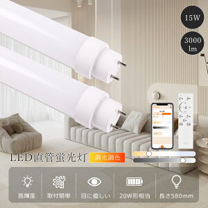 ʃLy[I LEDǌu 20W` F d15W Px3000lm LEDu Rt FHF20 FL20 FLR20 LEDu 20W`  58cm d X}[gCg ^C}[ LEDv 20` LED