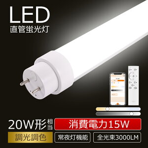 LEDǌu 20W` d15W S3000lm LEDu Rt X}z X}[gCg LED 20W ] LEDu  F LEDu  20W^ u Ɩ LEDu O[H