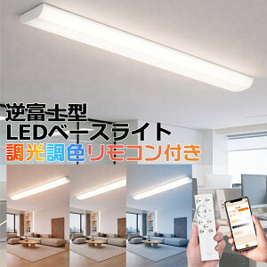 LED�u������� �t�x�m 2�� 40�` LED�x�[�X���C�g ����̌^ 40W�` 2������ 50W 10000LM �������F �����R���t�� �t�x�m�^LED�x�[�X���C�g LED�u���� 40W�` ����̌^ �t�x�m �Ɩ���� �V��Ɩ� �A�v��