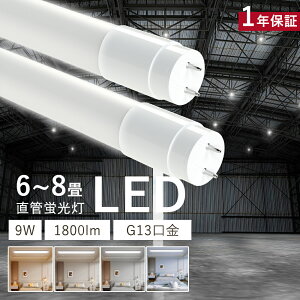y2{z LEDu 20W`  O[Hsv T8 20W` LEDǌu dF F F F G13  580mm d d9W S1800LM LED 20W FHF20 FL20 FLR20 x[XCg _ 