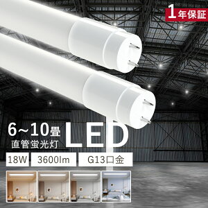 y2{z LEDu 40W`  O[Hsv T8 40W` LEDǌu dF F F F G13  1198mm d d18W S3600LM LED 40W FHF32 FL40 FLR40 x[XCg _