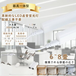 y̌^z LEDu 40W`  dF F F F 20W` 10w` 200LM/W Hsv T5 ǌu LEDv LEDx[XCg LEDƖ ȃGl tȒP ᔭM _ Ǝˊp 180x