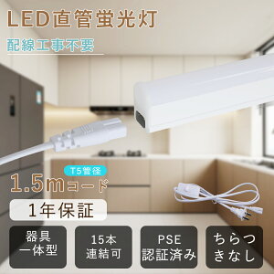 LEDǌu ̌^ 10W` 20W` 40w` T5 dF F F F LEDx[XCg LEDu  Hsv RZgt ACdR[h1.5m u  5W/10W/18W 200LM/W ȃGl V[