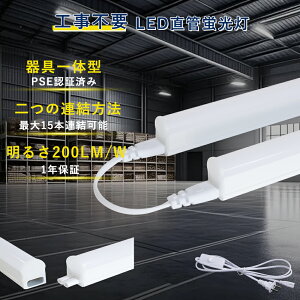20{Zbg zHsv LEDu 10w` 20W` 40w`  ̌^ dF F F F Hsv d5W/10W/18W T5ǌa Ɩ LEDǌu 20` 200lm/w Px v LEDx[XCg 1