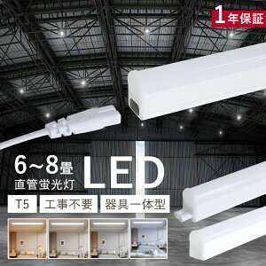 4{Zbg zHsv LEDu 10w` 20W` 40w`  ̌^ dF F F F Hsv d5W/10W/18W T5ǌa Ɩ LEDǌu 20` 200lm/w Px v LEDx[XCg 1.