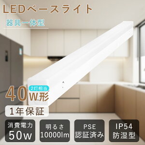 LEDx[XCg 40W^ 2 50W 10000lm LEDǌu 40W` LEDu 40W ̌^ dF F F F hJ h^ IP54 LEDx[XCg LEDV[OCg V䒼t txm^ txmL