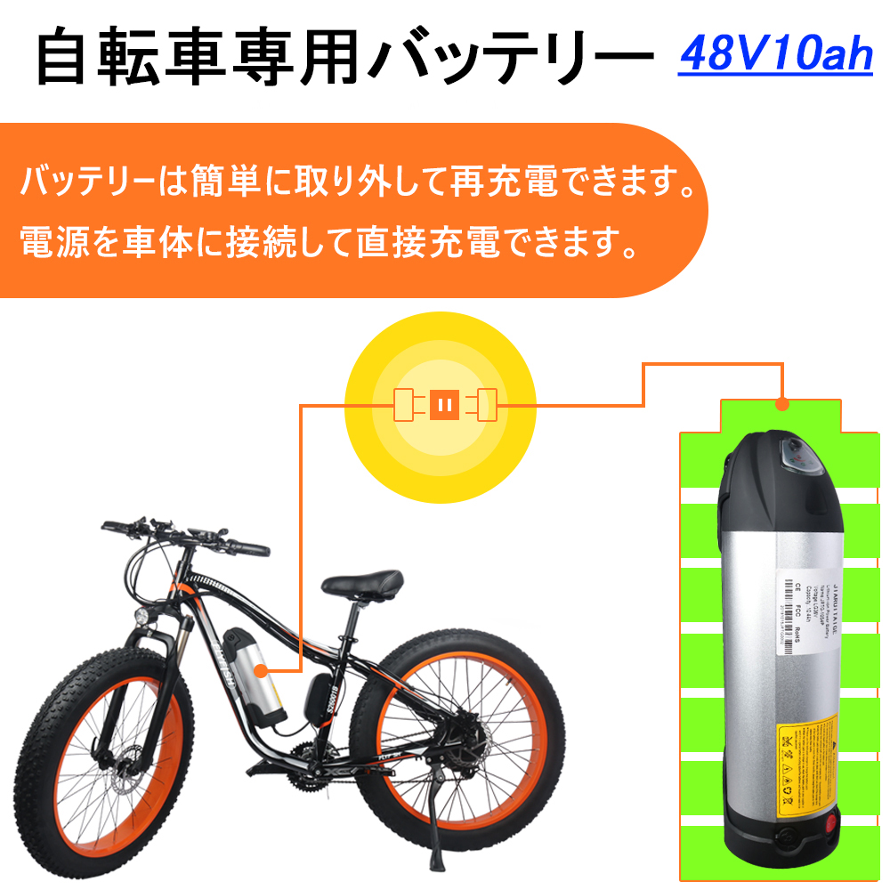 自転車バッテリー 電動自転車バッテリー 48v10ah 電動アシスト自転車 アシスト交換バッテリー ブリヂストンサイクル 48v10ah バッテリー 電動自転車専用 マウンテンバイク (予備バッテリー)：TD
