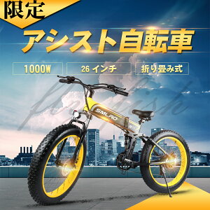 電動 マウンテンバイクの人気商品 通販 価格比較 価格 Com 電動 マウンテンバイクの人気商品 通販 価格比較 価格 Com