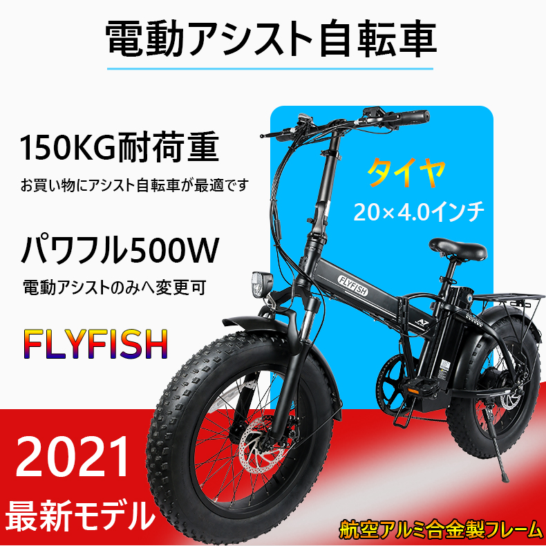 アシスト 自転車 マウンテンバイクの人気商品・通販・価格比較 - 価格.com