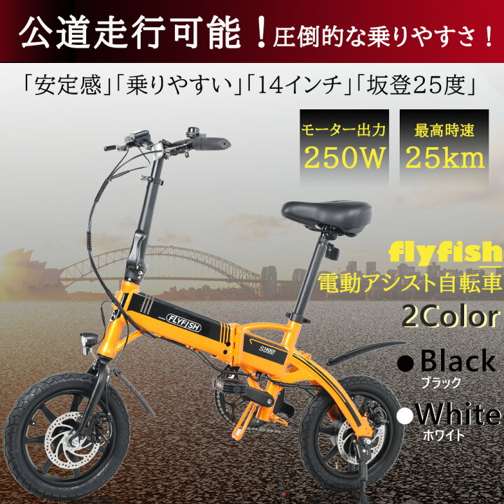 21段 折りたたみ自転車
