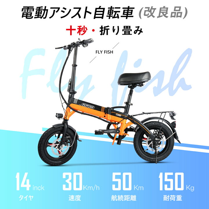 12キロメートル 自転車 時間