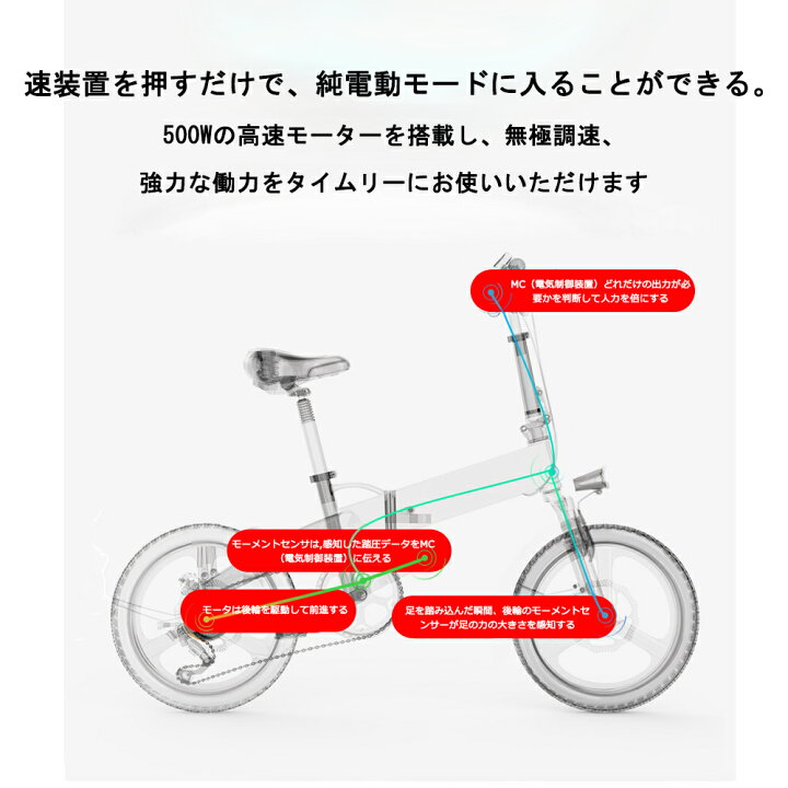 mc-1n 折りたたみ自転車