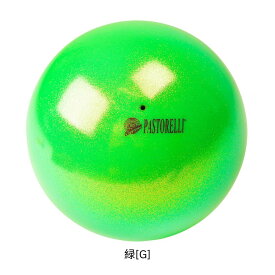 パストレリ (PASTORELLI) - 新体操 体操用 ハイビジョン ボール 手具 - 18cm - FIG 国際体操連盟