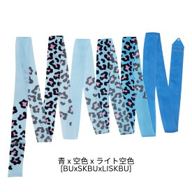 パストレリ (PASTORELLI) - 高級アルシュヒョウ リボン 手具 - 6m - FIG 国際体操連盟