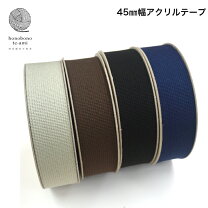 楽天市場】持ち手テープ幅5センチの通販