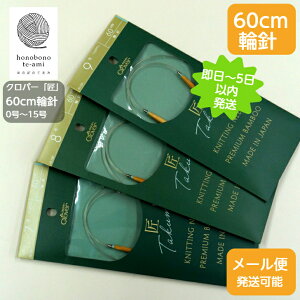 yN[|łzy14܂őzNo[ ҂ݐj ֐j V[Y s60cmt ֐j 0`15 7mmm`10mm ǐՃ[֔\