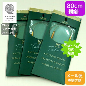 �y�N�[�|���ł����z�y14���܂ő��������z�N���o�[ �҂ݐj �֐j ���V���[�Y �s80cm�t �֐j�� 0���`15�� 7mmm�`10mm �ǐՃ��[���֔����\ 0��1��2��3��4��5��6��7��8��9��10��11��12��13��14��15��7�~��