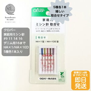 yN[|łzƒp ~Vj No[ Clover HA×1 9 #11 #14 #16 #fjp16 np`np ~Vj 5e1{ v5{ [֔\