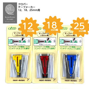 yN[|łzy14܂őzNo[ e[v[J[ 12mm 18mm 25mmp oCAXe[vȒPɍ pb`[NɍœK No[Ё@oCAX S3TCY \ [