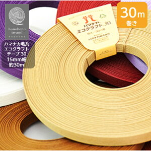 yN[|łzn}iJ sGRNtge[v30t 15mm@30m t ҂ݎ 肠݂ɂ
