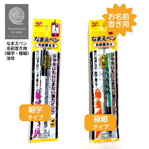 yN[|łzȂ܂y Y y Opy ׎/ɍ l[ Oe[v