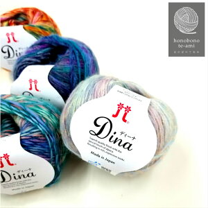 【クーポンでお得】毛糸 編み物 手芸 手編み ハマナカ ディーナ アルパカ14% 並太 洗濯機で丸洗い可能 軽くてソフト 毛糸※ 1 4 7 9 13 24 18 27 22 26 2 14 29 3 16 15 28 21 19 20 25 17 6 8 30 31 32 33 番