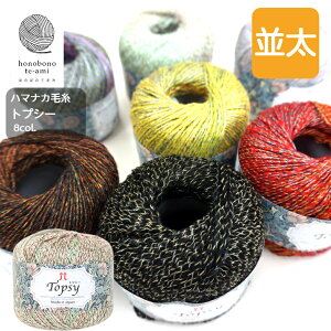 n}iJ ю gvV[ Topsy yƃOf[V̐Fڂ ^Cv ҂ JMj _j҂ɍœK 1 2 3 4 5 6 7 8 ԐF܂