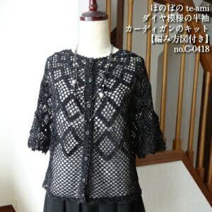 コットン 毛糸 編み図の人気商品 通販 価格比較 価格 Com