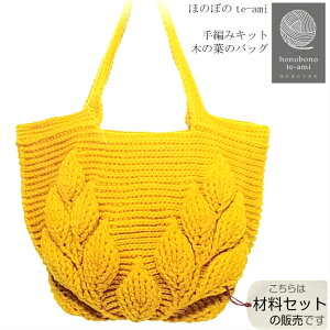 yN[|łzy14܂őzt ͗l obO ؂̗t̃obO Lbg ю@҂ݐ} t Y ɑ ҂ j no.B-102 [t ͗l obO Zbg