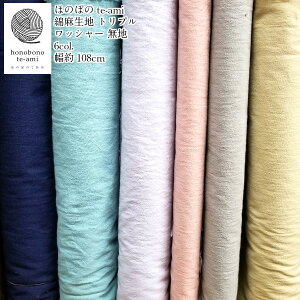 yN[|łzy14܂őzȖ@gvbV[ n 85%15% 10cmPʔ̔ ȖgvbV[z킢̂VH@4F@PF obO ɂ߁@z 