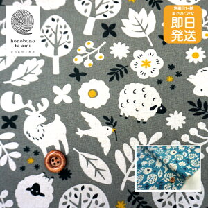 アニマル 生地 生地 布の人気商品 通販 価格比較 価格 Com