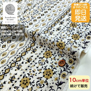 yN[|łzy14܂őzmaruco parts  Rbgl V[`O nF {[_[ Ȗ V[`O Sʑ vg zn 85%15 JChXR[v p