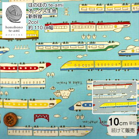 楽天市場 電車柄 生地の通販