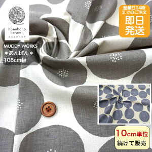 yN[|łzy14܂őzk ς TCY O[/p[vJ[ jAXJ[ [[NX 100 z n [֔\ ObY by Tomotakeg^P muddy