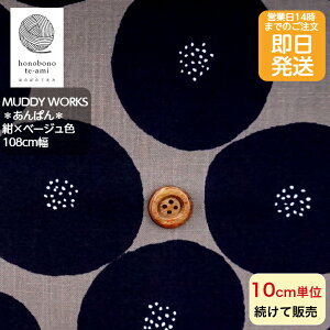 yN[|łzy14܂őzk ς TCY ×x[WnFJ[ jAXJ[ [[NX 100 z n [֔\ ObY by Tomotakeg^P mudd