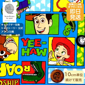 yN[|łzy14܂őz2026Nx fBYj[  gCXg[[ LN^[ IbNX z EbfB AR~ F n oYCgC[ GCA Ԃς 