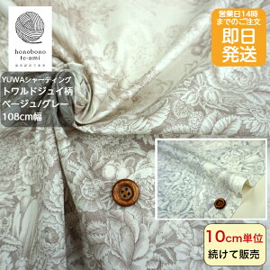 yN[|łzy14܂őzYUWA k tXl V[eBO ghWC x[W/CgO[ @ׂȐA S  Gb`O n 100% G ߗ ɍœK