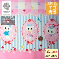楽天市場】ルシアン（柄総柄）（生地・布｜手芸・クラフト・生地 